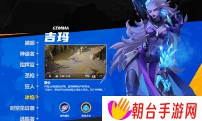 火炬之光无限月女1和月女2哪个厉害 月女1和月女2区别是什么