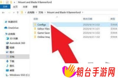 骑马与砍杀2作弊模式在哪开 骑马与砍杀2作弊模式开启方法