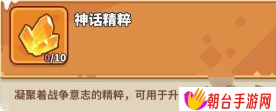 快来当领主80攻略大全 快来当领主0到80快速升级方法一览