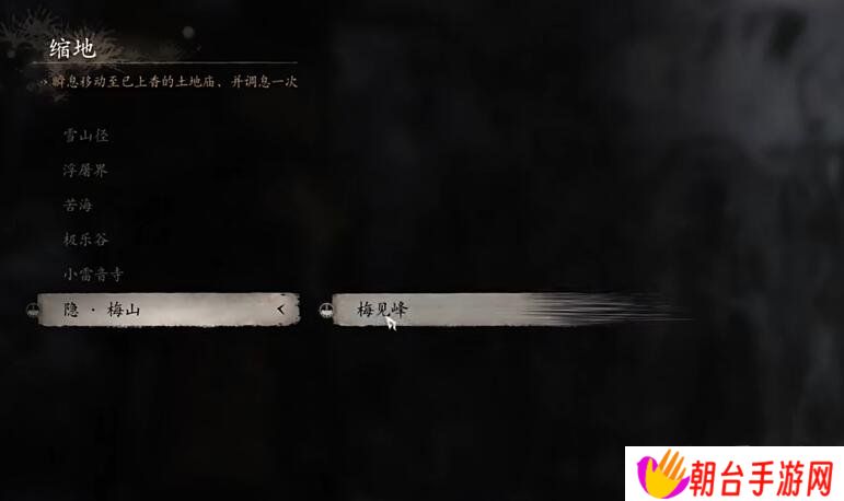 黑神话悟空杨戬怎么触发 黑神话悟空杨戬解锁条件结局触发大全