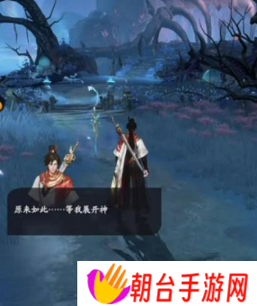 凡人修仙传人界篇道义值如何获得 道义值每天有上限吗