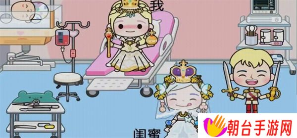 米加小镇怎么生小宝宝 米加小镇生小宝宝教程