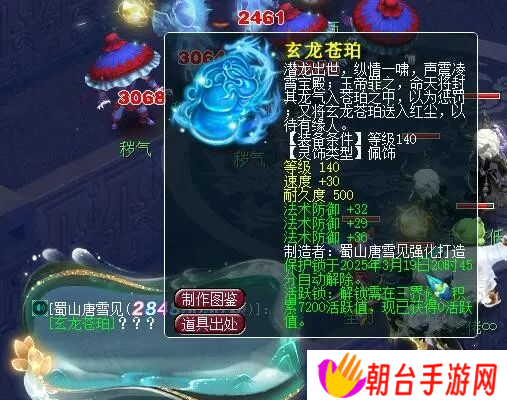 梦幻西游对白哥数百万买第一无级别环圈，三雾打成“兰博基尼”谛听