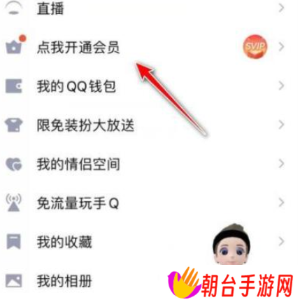 qq怎么克隆转移好友？qq转移好友到另一个qq的教程