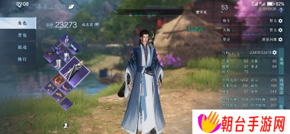 逆水寒手游信息在哪看？玩家角色信息怎么看？