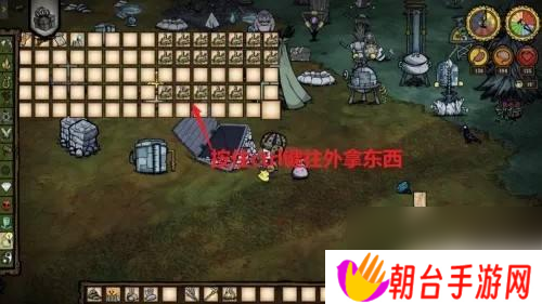 饥荒怎么把物品分一半 饥荒物品整理策略
