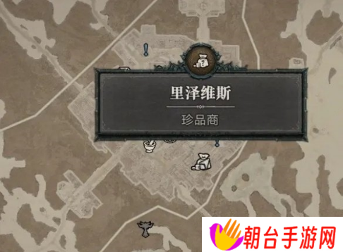暗黑破坏神4知识大厅宝箱怎么开 知识大厅宝箱打开方法分享