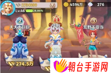 最后的原始人火系阵容怎么搭配 火系阵容搭配攻略
