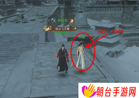 逆水寒姑墨探索任务怎么完成 姑墨探索任务攻略