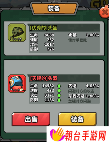 虫虫大作战2攻略秘籍 前期新手进阶攻略