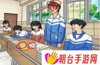 一代沙雕勤奋成就梦想怎么过 找出他被笑话的原因攻略
