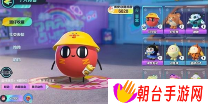 蛋仔派对红小豆皮肤怎么获得 红小豆皮肤返场获取方法