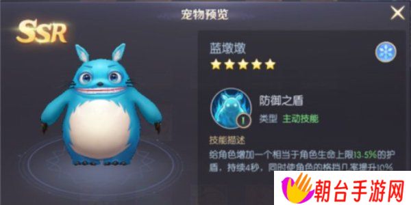 天启圣源宠物搭配攻略 天启圣源宠物怎么搭配好