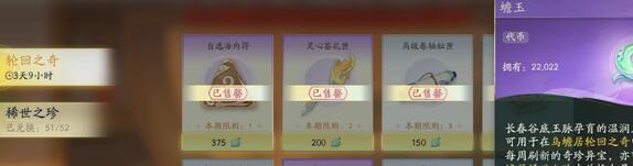 射雕手游玉钥怎么收集 玉钥全收集方法及所在位置介绍