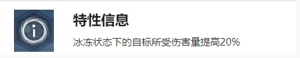 我独自升级起立南采英角色什么技能 我独自升级起立南采英介绍