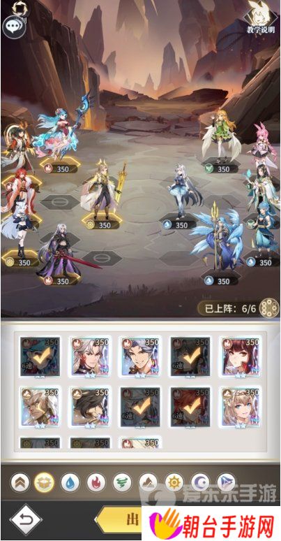 斗罗大陆武魂觉醒心海无垠4-1通关攻略 斗罗大陆武魂觉醒心海无垠4-1怎么玩