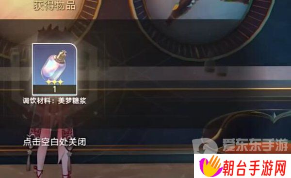 崩坏星穹铁道酒店关门之后任务怎么做 崩坏星穹铁道酒店关门之后完成攻略