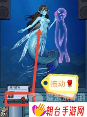 隐秘的档案海豹馆通关攻略 隐秘的档案海豹馆怎么玩