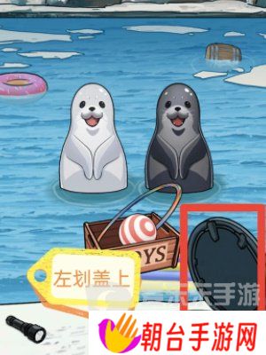 隐秘的档案海豹馆通关攻略 隐秘的档案海豹馆怎么玩