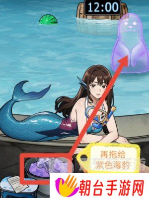 隐秘的档案海豹馆通关攻略 隐秘的档案海豹馆怎么玩