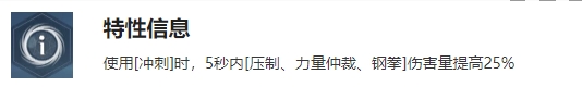 我独自升级起立吴振哲角色什么技能 我独自升级起立吴振哲介绍