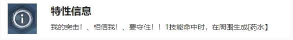 我独自升级起立刘晨浩角色什么技能 我独自升级起立刘晨浩介绍