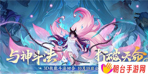 封神幻想世界兑换码大全最新 封神幻想世界公测兑换码一览