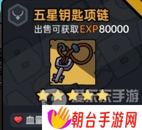 沙盒与副本英勇之地深海宝箱地图 沙盒与副本英勇之地深海宝箱位置