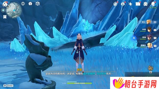 原神1.2雪山任务图文攻略 主线碎片位置分享