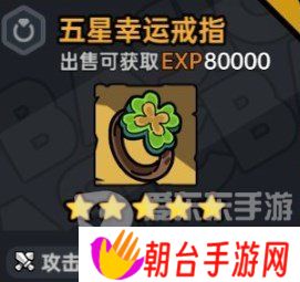 沙盒与副本英勇之地深海宝箱地图 沙盒与副本英勇之地深海宝箱位置