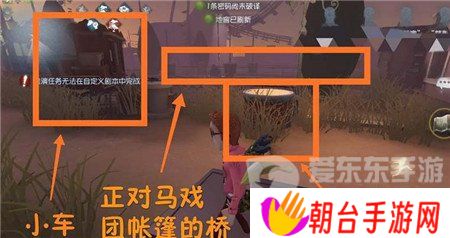 第五人格月亮河公园地窖位置一览 第五人格月亮河公园地窖刷新点位置在哪