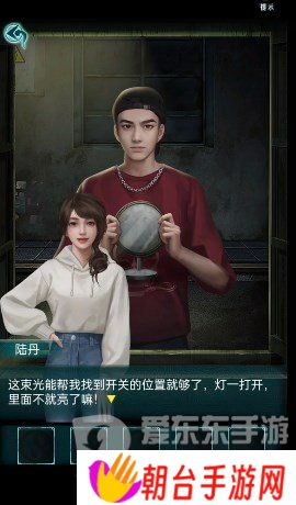 背后灵第四章怎么过 背后灵第四章破枷图文攻略