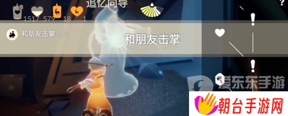 光遇2024年3月29日每日任务怎么完成 3.29任务图文攻略