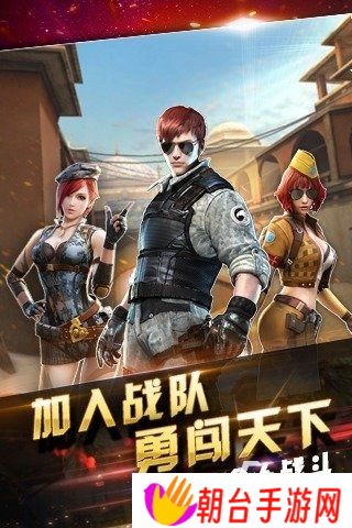 2025有一款跟cf很像的游戏叫啥 耐玩性高的和cf相似的游戏盘点