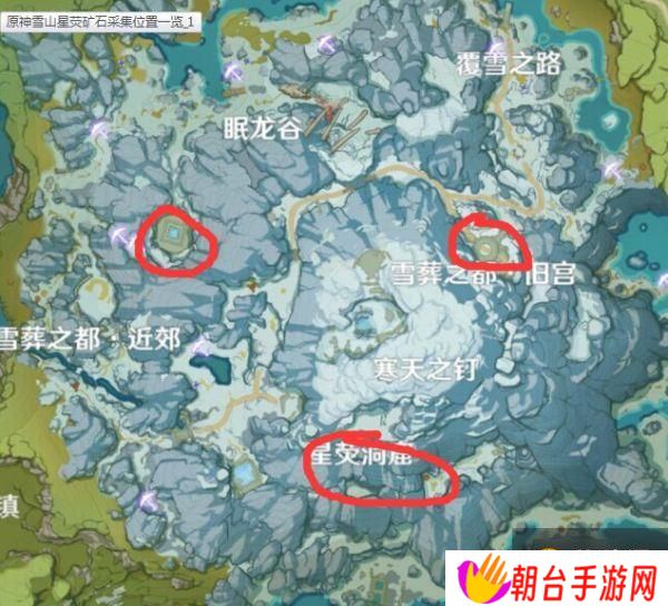 原神雪山密室大门在哪？龙脊雪山密室进入位置方法！