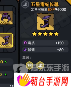 沙盒与副本英勇之地冥王怎么打 沙盒与副本英勇之地冥王打法