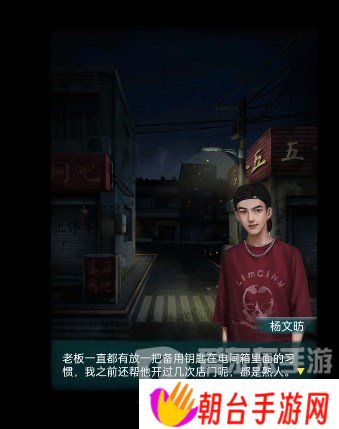 背后灵第四章怎么过 背后灵第四章破枷图文攻略