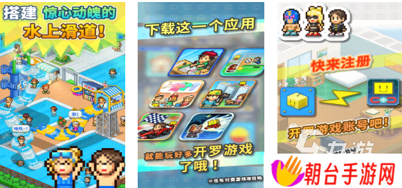 有趣的开罗游戏2025新作汉化版下载 好玩的开罗游戏有哪些