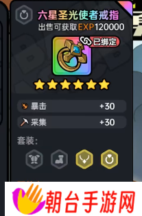 沙盒与副本英勇之地冥王怎么打 沙盒与副本英勇之地冥王打法