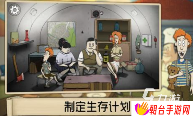经典的末日避难所游戏下载 热门的末日游戏推荐2025