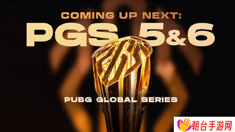 PUBG PCL2024秋季赛总冠军诞生 天霸战队领衔PCL角逐PGS大赛