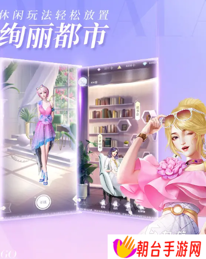有趣的女生换装游戏汇总2025 值得玩的换装游戏大全