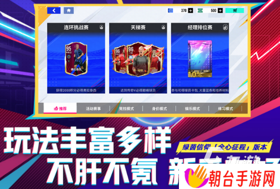 三个人玩的游戏有哪些2025有趣的三个人联机手游合集