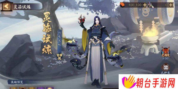 阴阳师鬼王酒吞童子新皮肤怎么获得 酒吞童子新皮肤鬼王·白堇获取攻略