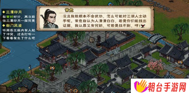 烟雨江湖天刀活脉怎么解锁 天刀活脉解锁步骤