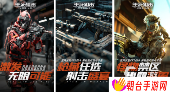 三个人玩的游戏有哪些2025有趣的三个人联机手游合集