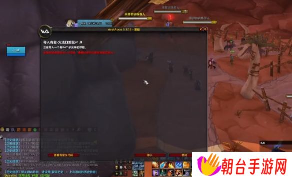 魔兽世界反和谐代码怎么使用 魔兽世界反和谐代码使用教程一览