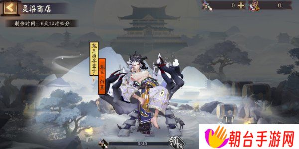 阴阳师鬼王酒吞童子新皮肤怎么获得 酒吞童子新皮肤鬼王·白堇获取攻略