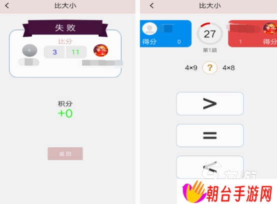 数学思维训练游戏有哪些 2025数学思维训练手游推荐
