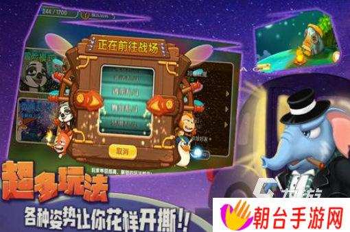好玩的猴子的游戏在哪里下载 有趣的猴子游戏排行榜2025
